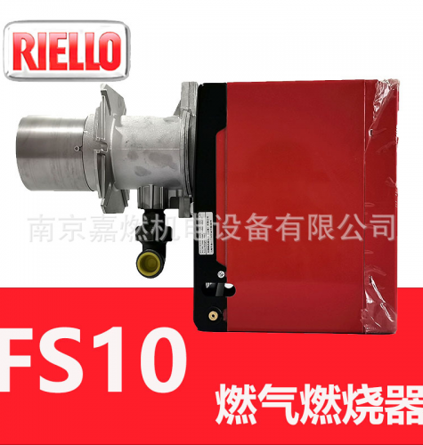 40 FS10 - 10萬大卡 單段火 燃氣燃燒器-燃燒機